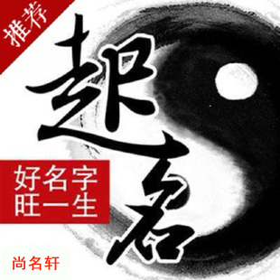 辉县宝宝起名
