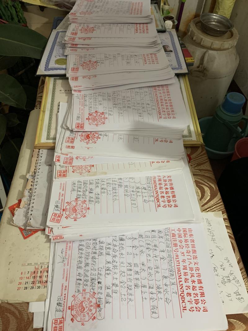辉县用案例说话 起名实力
