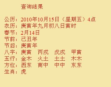 辉县尚名轩起名