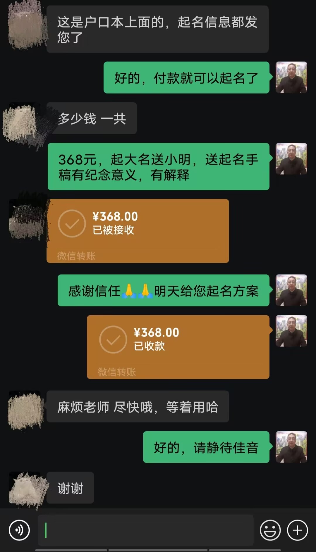 辉县起名案例，感谢支持